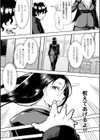巨乳女教師の口枷フェラ調教試し読み3ページ