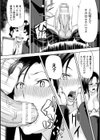 巨乳女教師の口枷フェラ調教試し読み6ページ