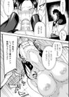 巨乳女教師の口枷フェラ調教試し読み8ページ
