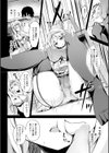 姫られた嗜み試し読み4ページ