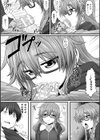 口淫矢の如し試し読み5ページ
