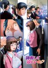 真性M女露出調教試し読み11ページ