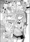 姉妹島-シスターアイランド-試し読み2ページ