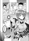 姉妹島-シスターアイランド-試し読み3ページ