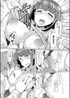 姉妹島-シスターアイランド-試し読み6ページ