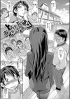 いんもらりずむ試し読み2ページ