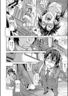 いんもらりずむ試し読み9ページ