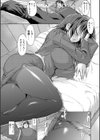 いんもらりずむ試し読み10ページ