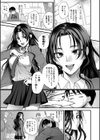 やわらかな体温試し読み8ページ