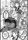 ストッキングは破けない試し読み2ページ