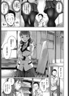 ストッキングは破けない試し読み3ページ