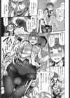 ストッキングは破けない試し読み7ページ