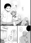 素股インプレー試し読み7ページ
