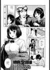 姉色空模様試し読み2ページ