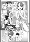 おしりあそび試し読み1ページ