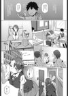 おしりあそび試し読み3ページ