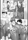 おしりあそび試し読み4ページ