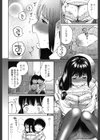 放課後ランデブー試し読み6ページ