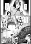 お願いしますっ肉子ちゃん試し読み1ページ