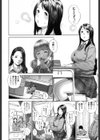 お願いしますっ肉子ちゃん試し読み2ページ