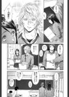 お願いしますっ肉子ちゃん試し読み3ページ