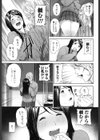 お願いしますっ肉子ちゃん試し読み7ページ