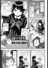 Love sickなお姉ちゃん試し読み1ページ