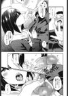 お呪（まじな）い（単話）試し読み7ページ