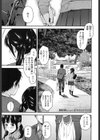 今日はする日試し読み1ページ