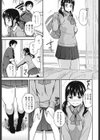 今日はする日試し読み3ページ
