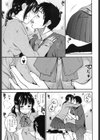 今日はする日試し読み5ページ