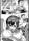 寒がり女子は、よく「かん」違いされる試し読み6ページ
