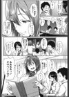 シストラ-sistertrans-試し読み3ページ