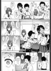 シストラ-sistertrans-試し読み4ページ