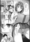 シストラ-sistertrans-試し読み5ページ