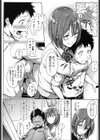 シストラ-sistertrans-試し読み6ページ