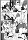 シストラ-sistertrans-試し読み7ページ