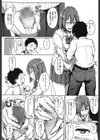 シストラ-sistertrans-試し読み8ページ