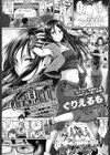 もっと見ていて試し読み1ページ