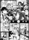 もっと見ていて試し読み2ページ
