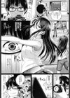 もっと見ていて試し読み3ページ