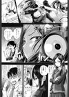 もっと見ていて試し読み4ページ
