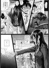 もっと見ていて試し読み5ページ