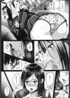 もっと見ていて試し読み7ページ