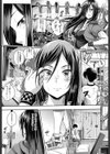 もっと見ていて試し読み8ページ