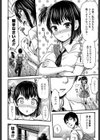 ふとももっくす！試し読み4ページ