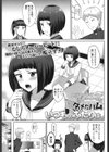 いつものふたりは。試し読み1ページ