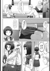 いつものふたりは。試し読み2ページ