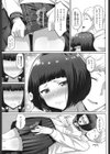 いつものふたりは。試し読み3ページ