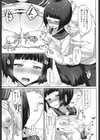 いつものふたりは。試し読み5ページ